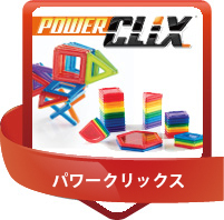 Power clix