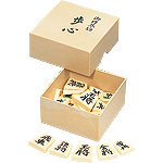 将棋駒・歩心駒